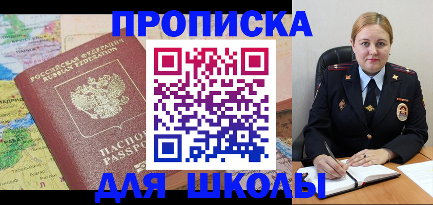 временная регистрация гарантия в Пензенской области